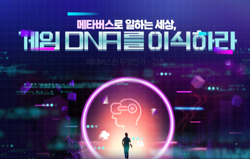 교육과정사진